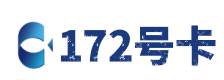 银川172号卡